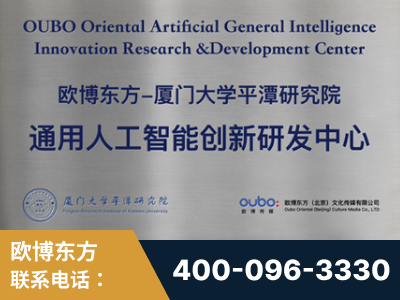 雅安-持续深耕：与厦门大学合作，深化产学研融合